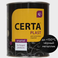 Грунт-эмаль Certa Plast металлик чёрный 0,8 кг