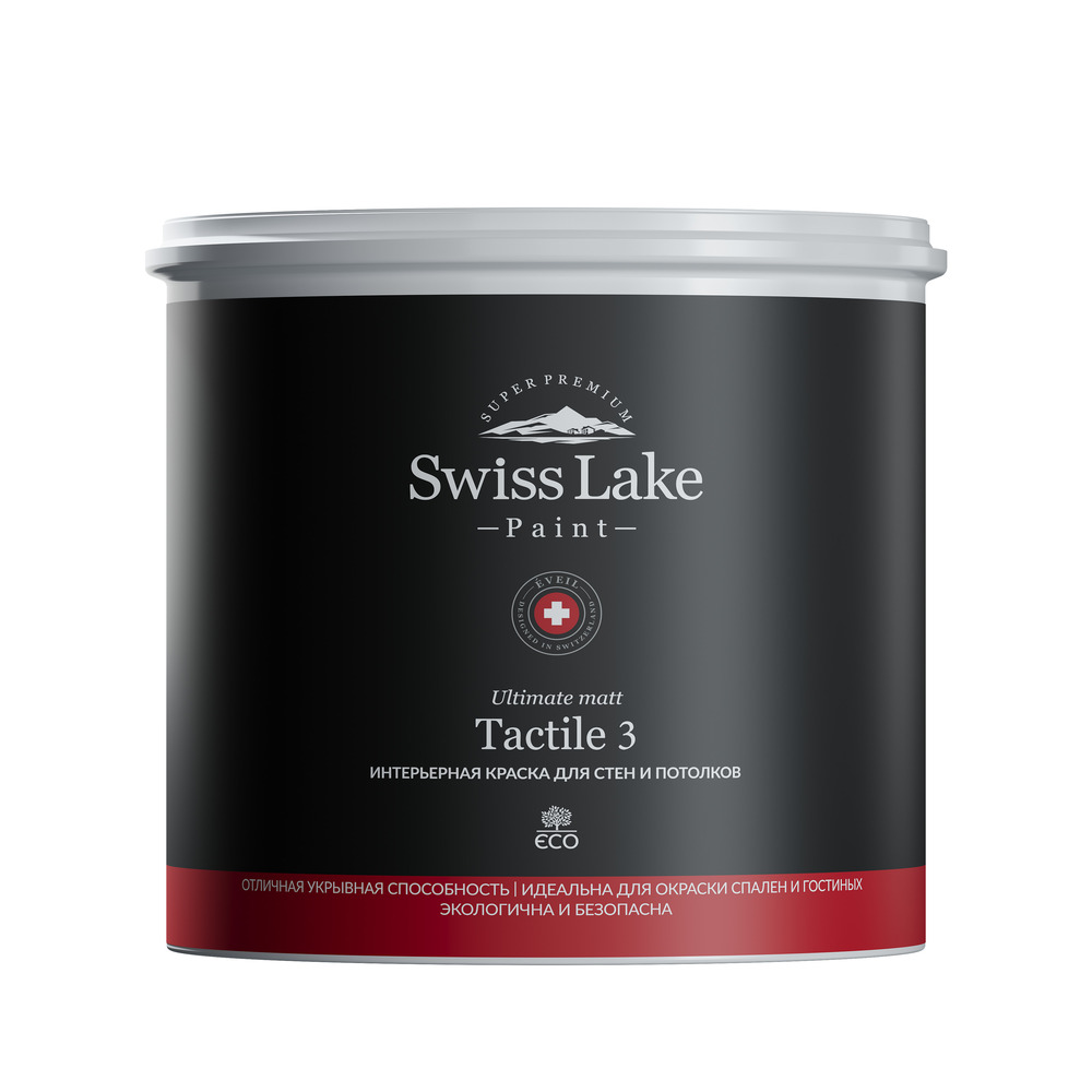 Краска интерьерная Swiss LakeTactile 3 база А 2,7 л