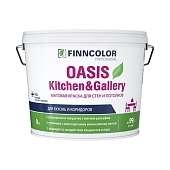 Краска интерьерная Finncolor Oasis Kitchen&Gallery база С 9 л